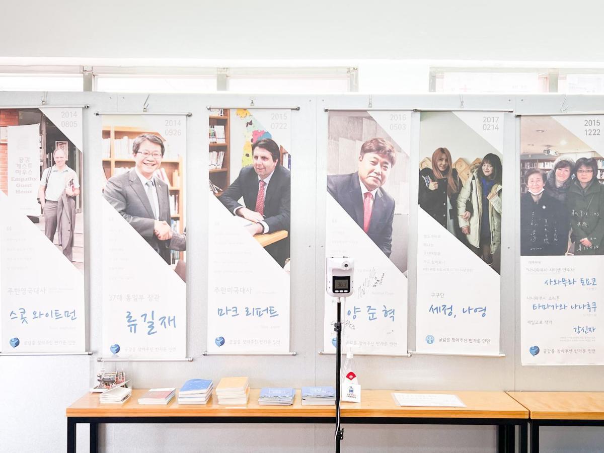 Empathy Guesthouse Daegu Exterior photo