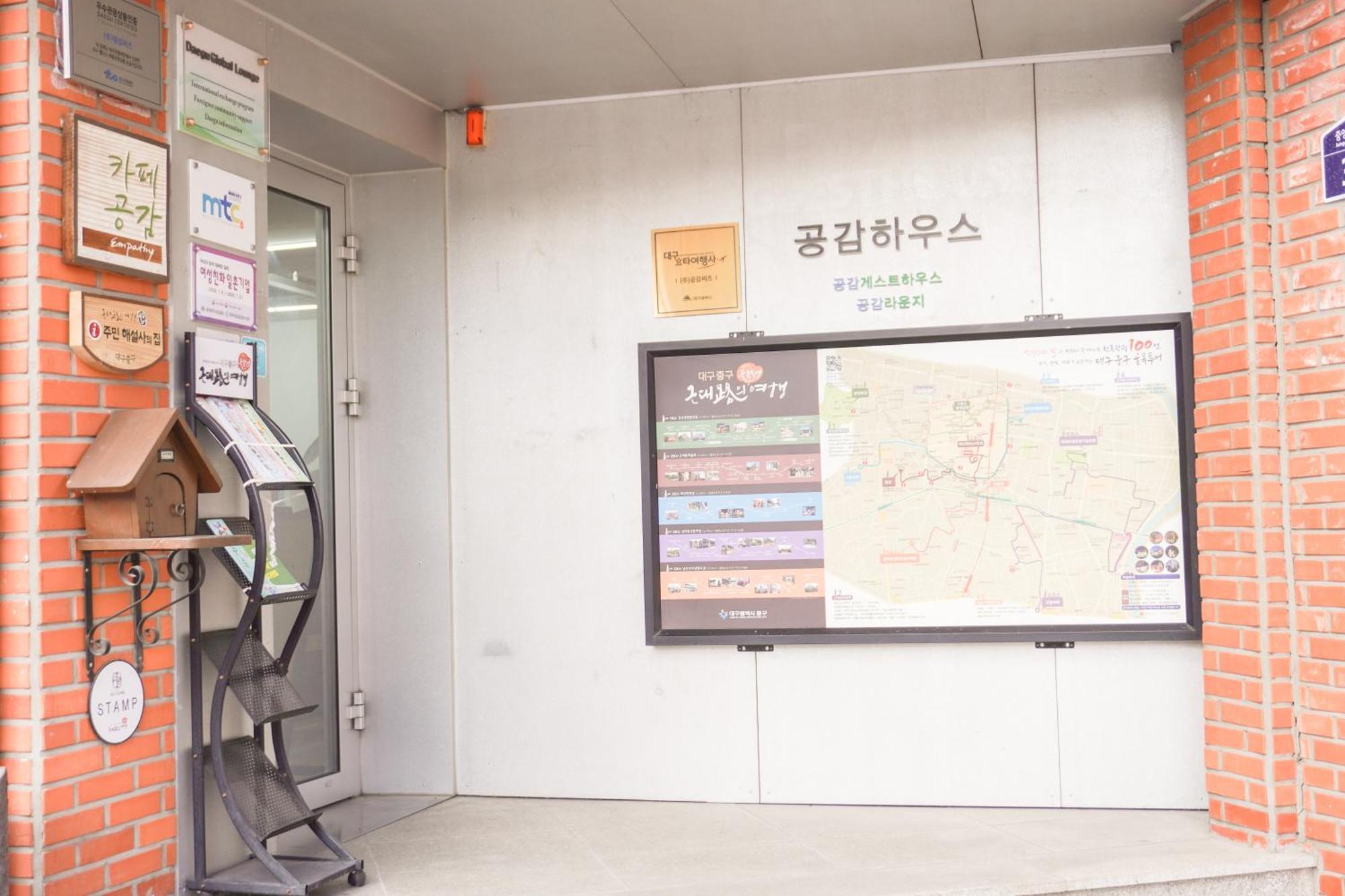 Empathy Guesthouse Daegu Exterior photo